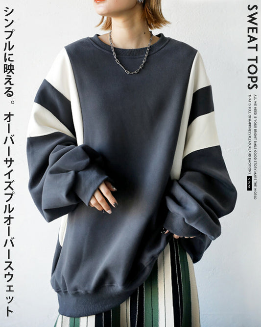 A simple yet striking oversized pullover sweatshirt