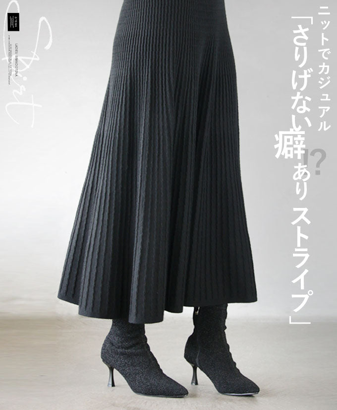 FR2GOLF ストライプスカート FR2GOLF ストライプスカート FR2GOLF ストライプスカート V12] ゴルフ