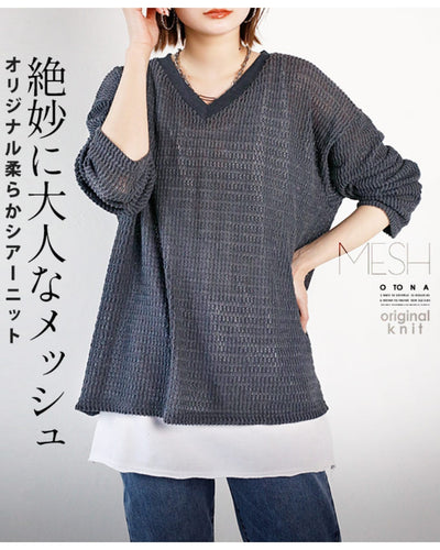 グレー