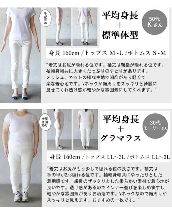 絶妙に大人なメッシュ オリジナル 柔らか シアーニット トップス