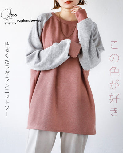 ブラウン系その他