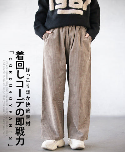 モカ