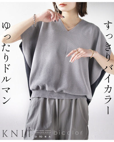 グレー