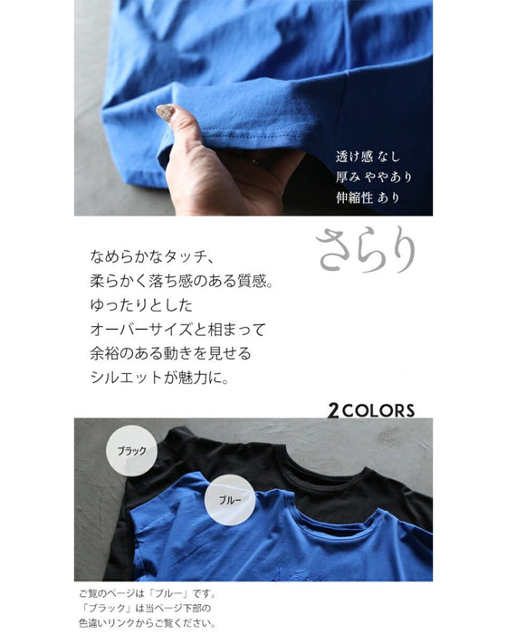A logo T-shirt with sharp horn sleeves and tucked hem for a sophisticated look