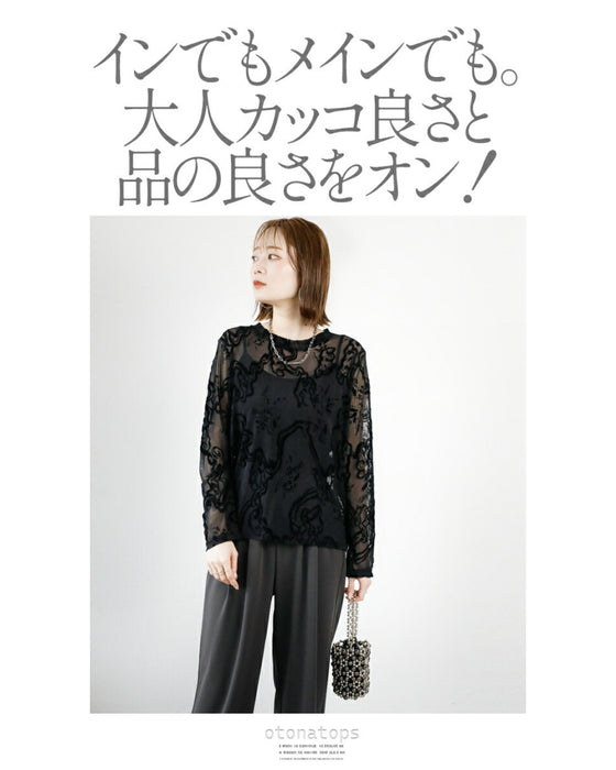 キレカッコイイ 大人女性 の シアー柄 トップス