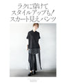 Loose-fitting monotone dot pants