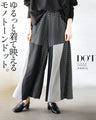 Loose-fitting monotone dot pants