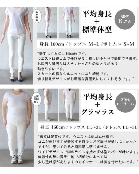 Loose-fitting monotone dot pants