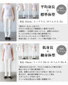 Loose-fitting monotone dot pants