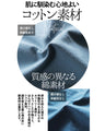BLUE TOPS カットソー