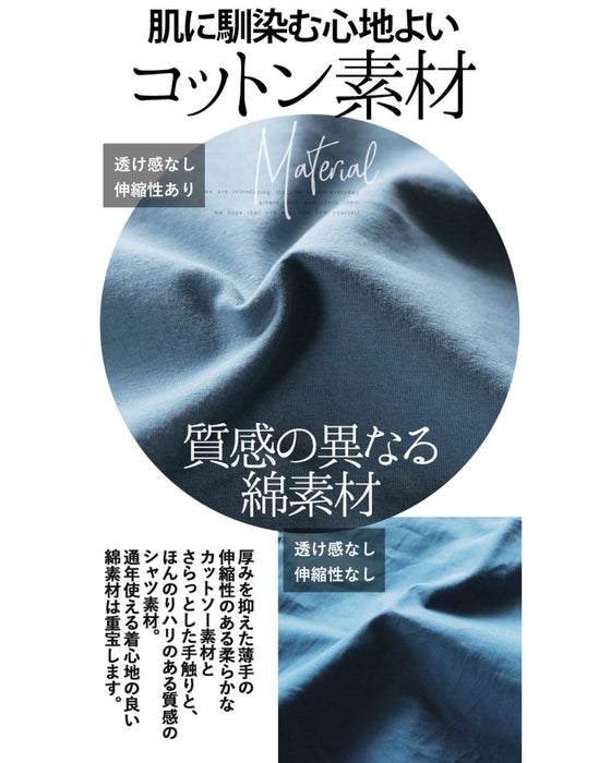BLUE TOPS カットソー