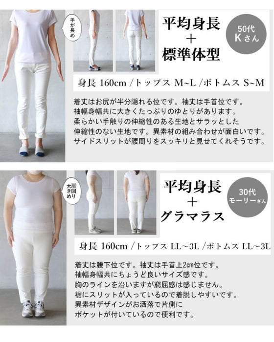 BLUE TOPS カットソー