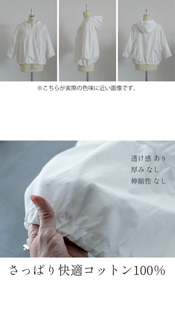 フォルムが可愛いスポカジパーカー トップス