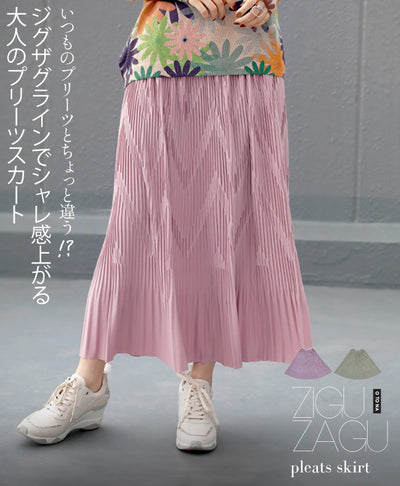 Smoky Pink