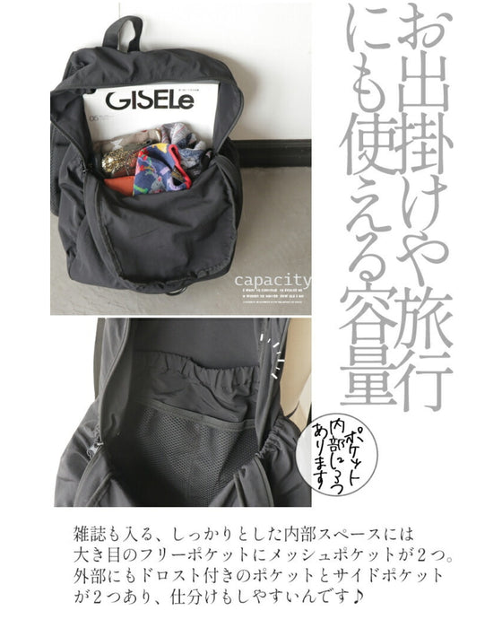 めちゃかる! 超軽量 撥水 柔らか リュック