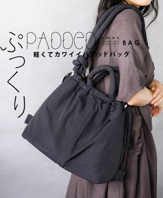 Plump, light and cute padded bag