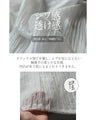 A distinctive crinkle sheer blouson