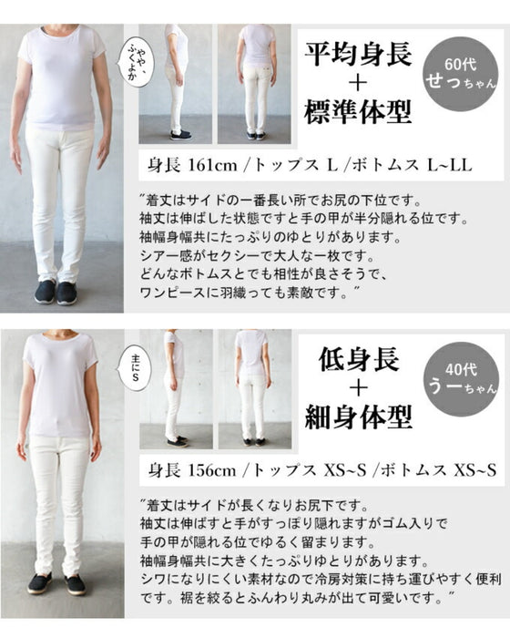 A distinctive crinkle sheer blouson