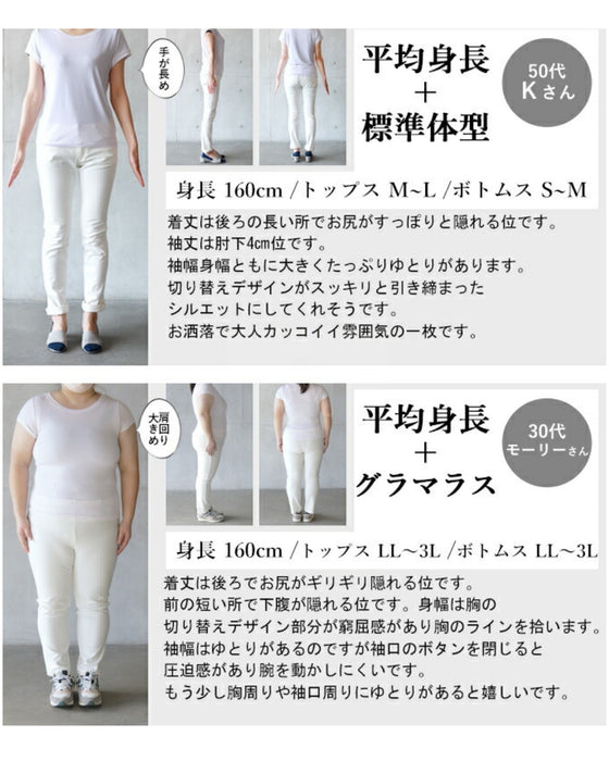 グッとくる柄使いミックスシャツトップス