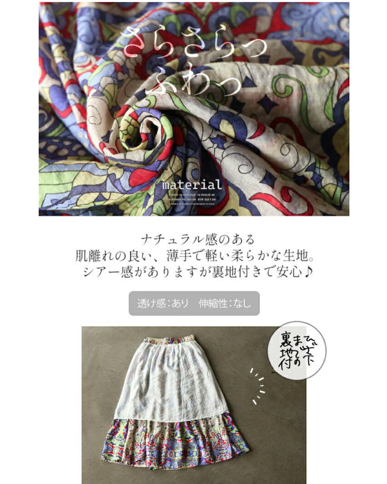 シアー エスニック 軽くて 涼しい ロングスカート