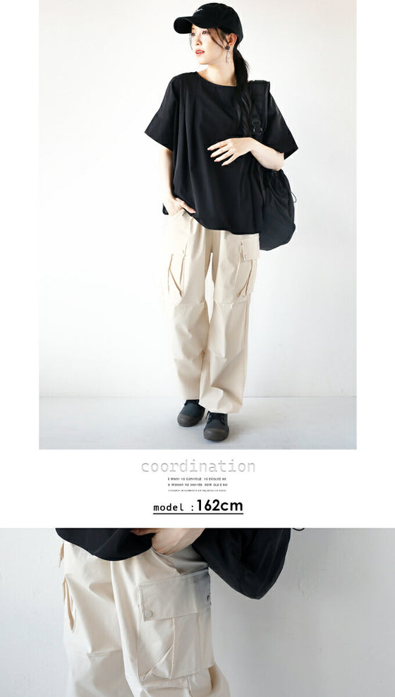 「シュッ」とあしなが ストレッチ カーゴパンツ