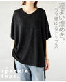 Moderate sparkle and a loose, casual top