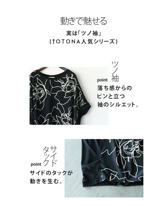 ラインで描くポップなローズ柄トップス