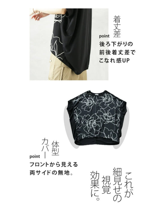 ラインで描くポップなローズ柄トップス