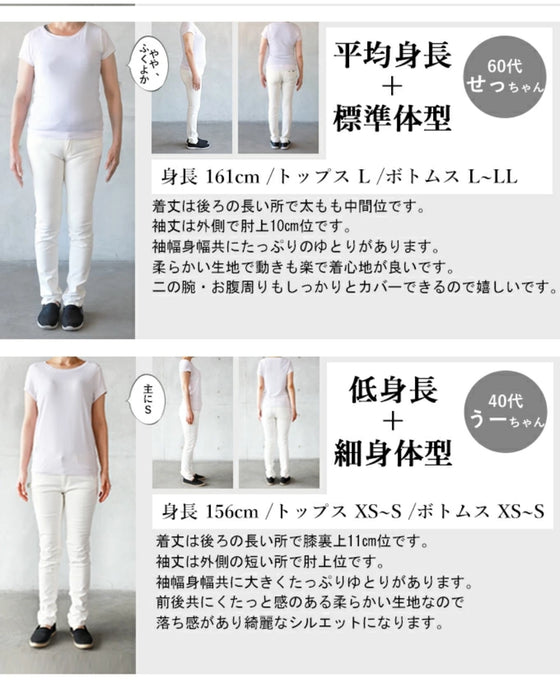ラインで描くポップなローズ柄トップス