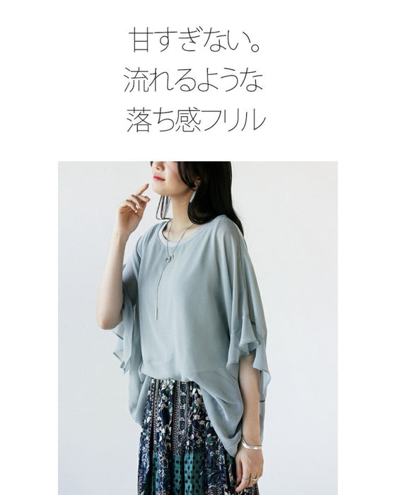 落ちフリル タンクが重なるシアートップス
