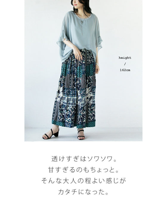 落ちフリル タンクが重なるシアートップス