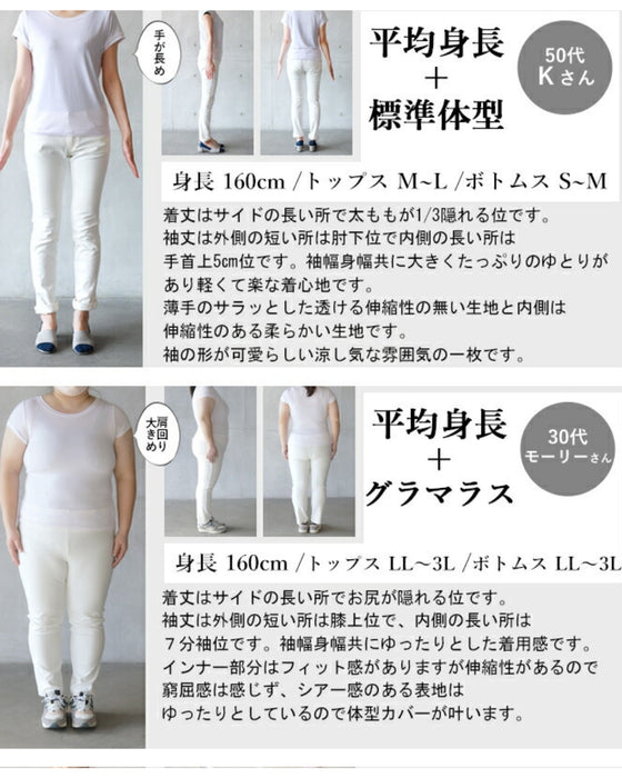 落ちフリル タンクが重なるシアートップス