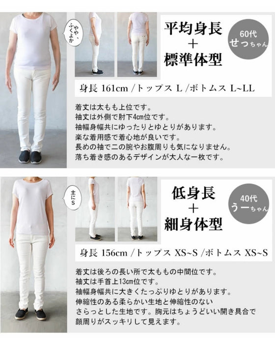 ユルッと、サラッと 着心地にハマる異素材Tシャツ