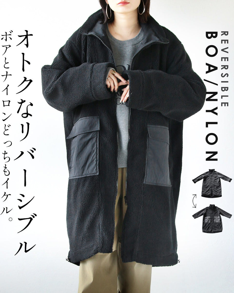 ザ・リバーシブル part1 & part2 セット オトクな リバーシブル ボアとナイロンどっちもイケル。 – ONE PEACE