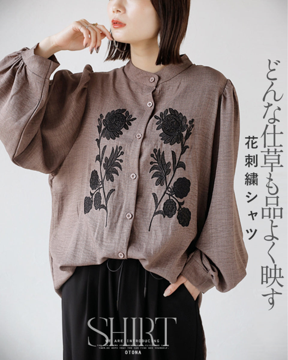 どんな仕草も品よく映す花刺繍シャツ トップス – ONE PEACE ONLINE
