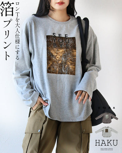 グレー