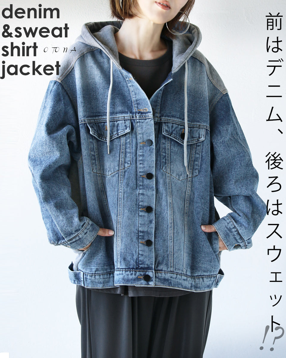 デニム×スウェット切替フードジャケット – ONE PEACE ONLINE