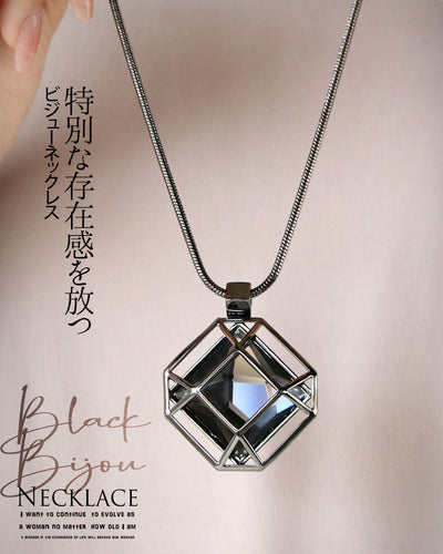 ブラック