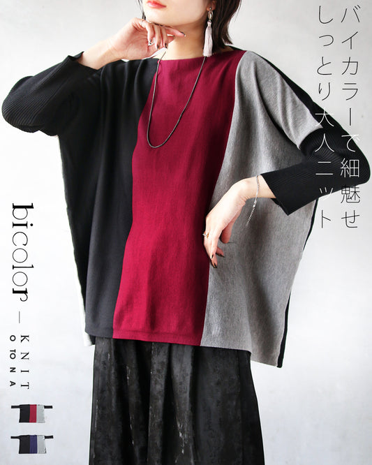 A two-tone, slimming knit top for a sophisticated look