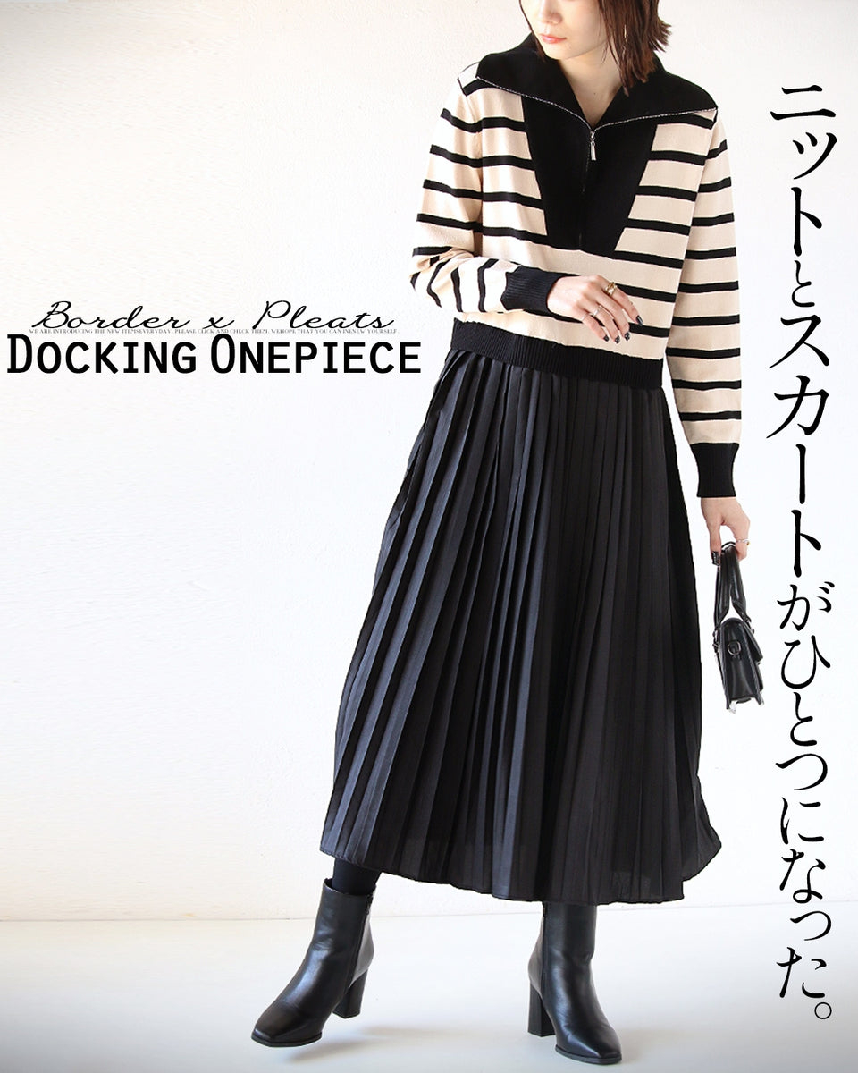 美品 サカイ タートルニット プリーツスカート ロング ドッキングワンピース １ 美品 17aw サカイ sacai タートルネック プリーツ ワンピース