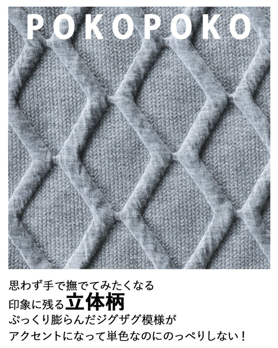 ジグザグ立体柄でシャレ感アップ 立体柄パーカー