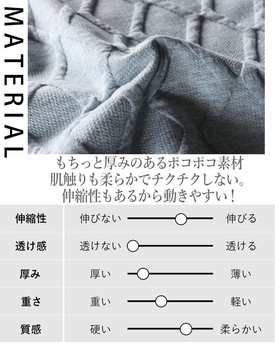 ジグザグ立体柄でシャレ感アップ 立体柄パーカー