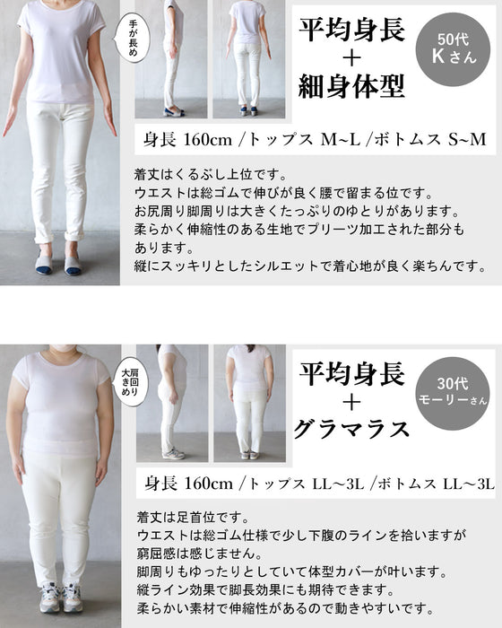 美シルエット×リラックス サイドプリーツワイドパンツ