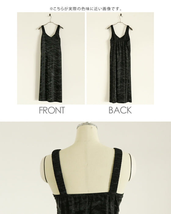 A faux leather jumper skirt with a texture that will charm adults