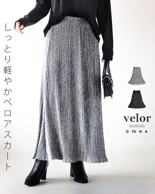 Soft and light velour skirt