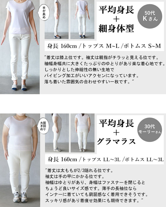 洗練された大人レディ OTONAオリジナル ヘリンボーンコート