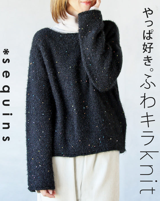 やっぱ好きふわキラニットトップス