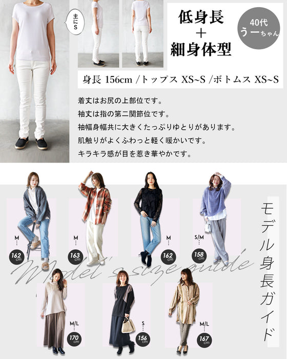 やっぱ好きふわキラニットトップス