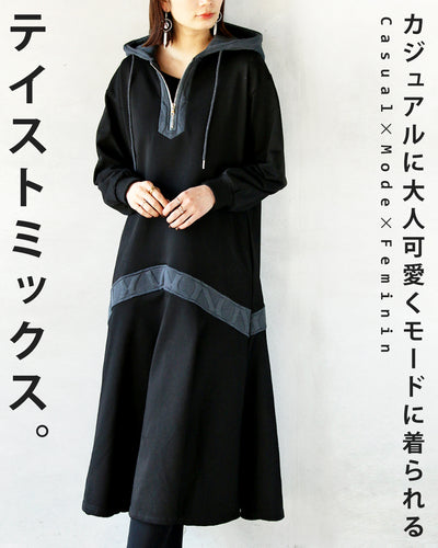 ブラック
