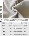 『楽きちん』オシャレなニットブルゾン